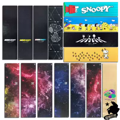 Starry SKY DBH X Naruto Snoopy cooperation joint SKATER color skateboard sandpaper