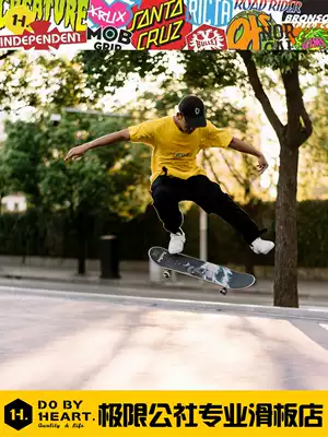 Extreme Commune skateboard Snoopy Hokage four-wheel beginner assembly stunt professional double-up skateboard