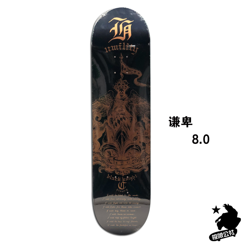 Ván trượt BK Black Knight - Trượt băng / Trượt / Thể thao mạo hiểm ván trượt