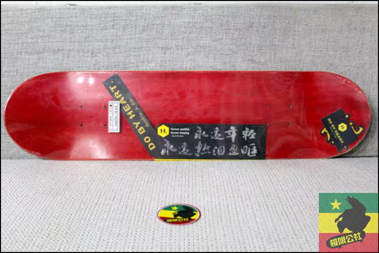 Skateboard - Ref 2596531 Image 4