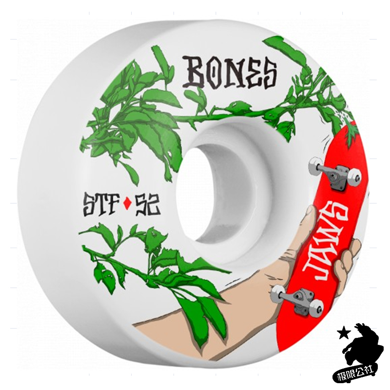 THƯỞNG bánh xe nhập khẩu STF loạt bánh xe trượt ván đường phố chữ ký - Trượt băng / Trượt / Thể thao mạo hiểm bmw scooter