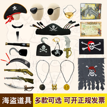 Childrens toys boys pirates toys Pirates of the Caribbean set Pirates game equipment dress up props