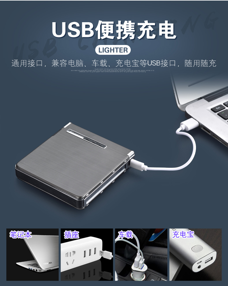 Hộp đựng thuốc lá tự động 20 que thuốc lá bật lửa USB sạc nhẹ hơn thuốc lá điện tử nhẹ hơn - Bật lửa bật lửa khò