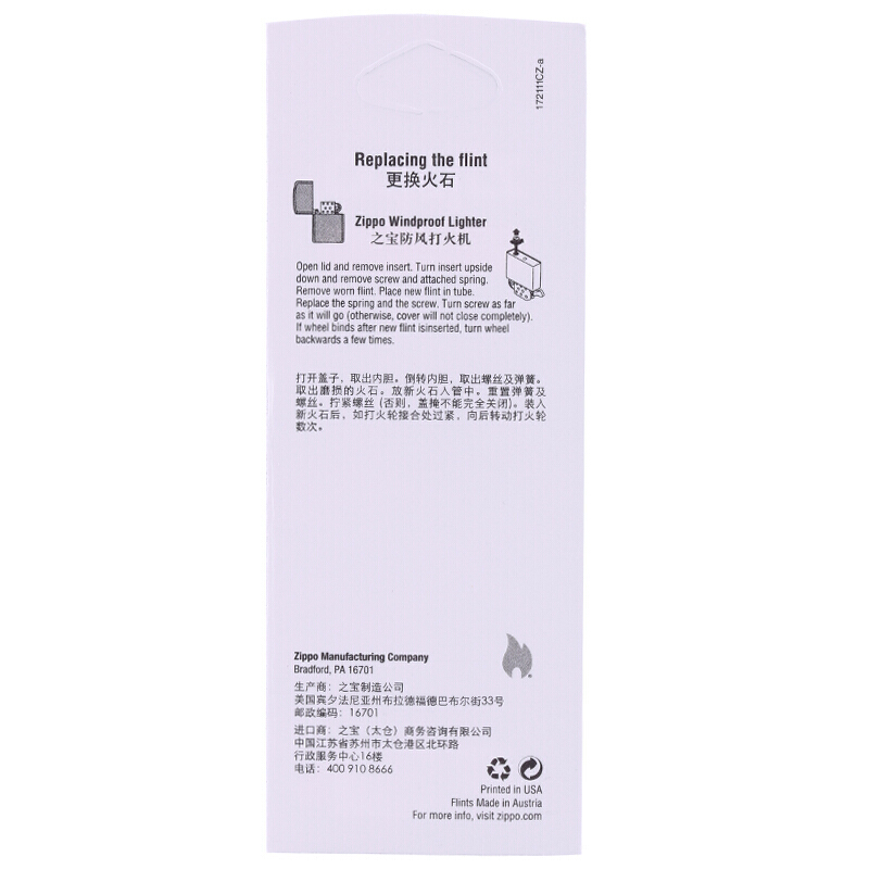 Phụ kiện đá lửa nhẹ ZIPPO chính hãng Mỹ chính hãng zppo Flintstone Cotton lõi Nguồn cung cấp đặc biệt - Bật lửa hột quẹt khò