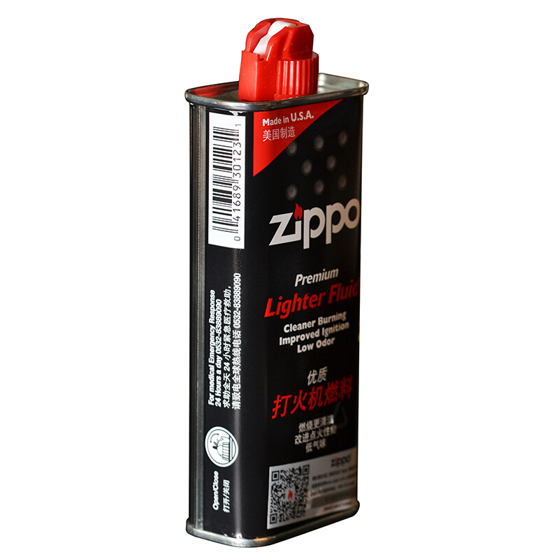 Топливо Для Зажигалок Zippo Купить В Самаре