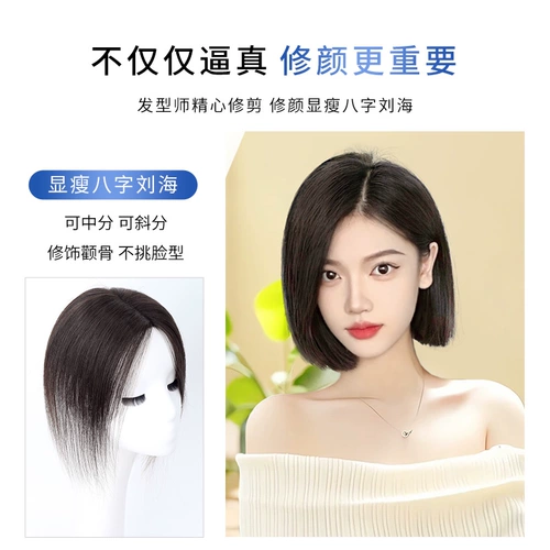 Парик, дышащий шиньон-макушка, Швейцария, придает объем