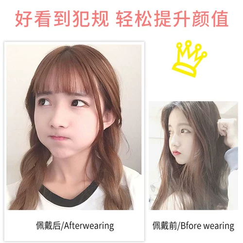 Челка, мультяшный парик, придает объем