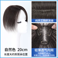 Все ручные плетения [7*8] натуральный цвет -20 см