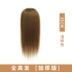Quanzhenfa [толстая модель] 35 см светло -коричневый