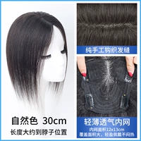 Сеть бабочек [12*13] натуральный цвет -30 см