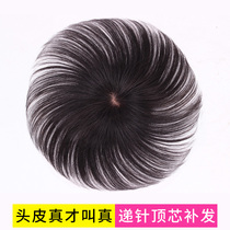 Wig female head hair patch One-piece incognito hair delivery needle top heart real hair patch block Top cover white hair