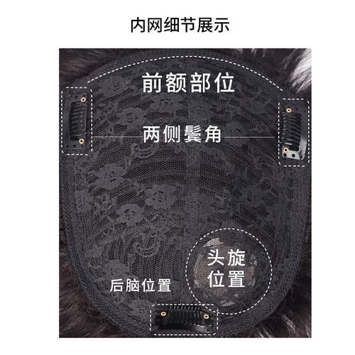 Мужской парик изготовленный из настоящих волос, в корейском стиле