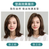 Патроны парика, утолщение, утолщение, без следов невидимого пушистого пушистого, один кусок головы, таблетка для волос с волосами