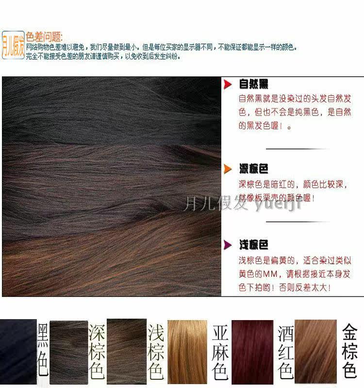 Extension cheveux - Ref 218049 Image 9