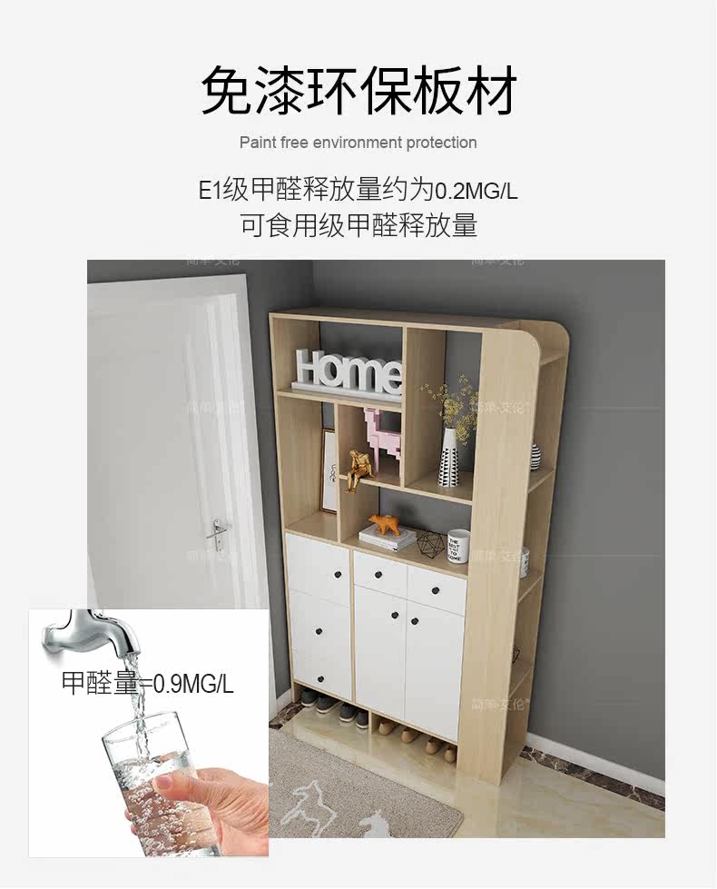 [鞋柜300详情-_04.jpg]