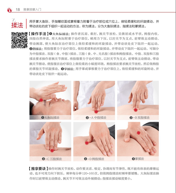 The adult adult massage oriental video Agree, adult adult massage oriental video