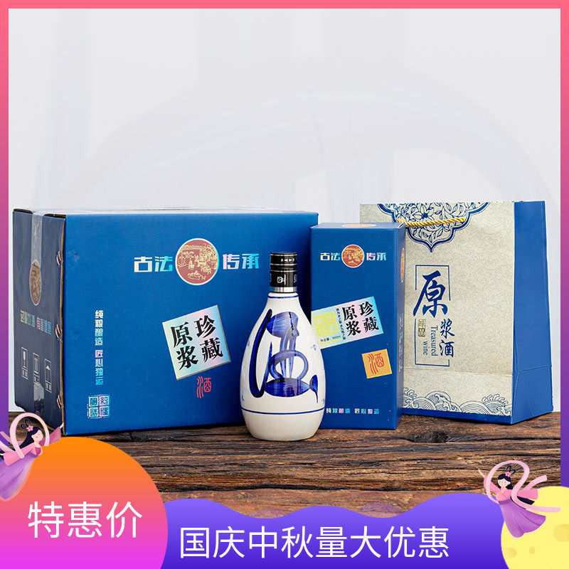 Blue and white wine bottle liquor bottle 1 catty wine bottle ceramic wine jar empty wine bottle sealed household wine bottle retro wine jug