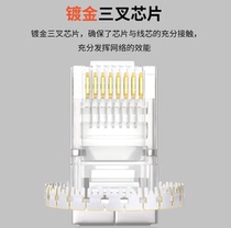 SAMZHE Category 5e network crystal head FTP shield 100 pieces box SJ-P5100