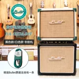 Brett Bullet Dinger DA15/20 Электро -гитарный цифровой динамик эффектор с барабанной машиной