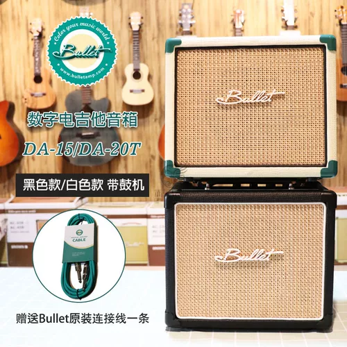 Brett Bullet Dinger DA15/20 Электро -гитарный цифровой динамик эффектор с барабанной машиной