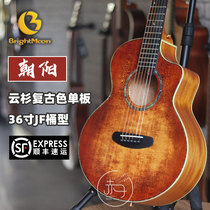 Sunny bright moon guitar Sunrise spruce veneer veneer retro color 36 inch travel piano portable folk song singing