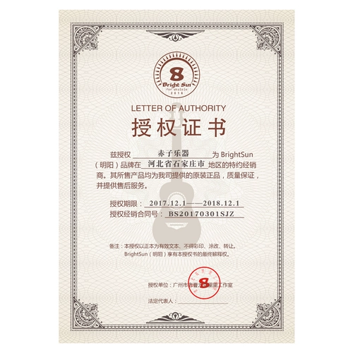 艳阳 Беззвучное укулеле с партитурой, мобильный телефон, наушники, колонки, 23 дюймов, bluetooth