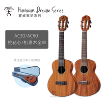 Rainbow Man Ukulele AC30 AT60 AT60 mahogany Acacia Wood full veneer 23 26 inch
