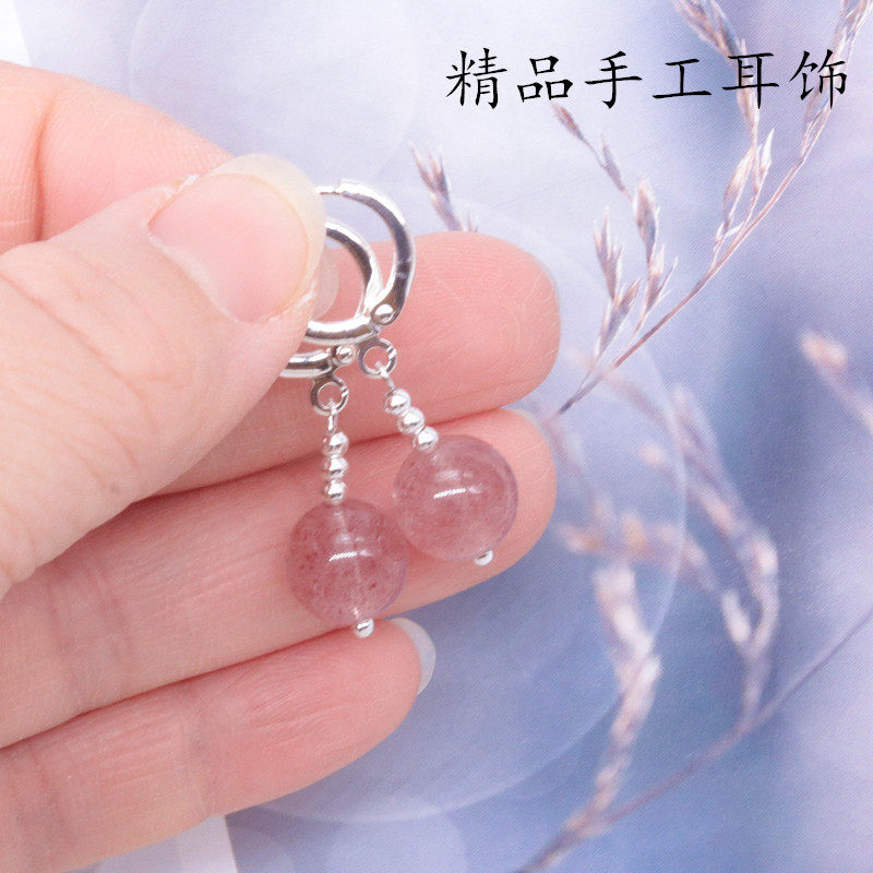 Серьги 超仙天然草莓晶耳坠14k包金耳扣短款气质抗敏耳环粉水晶奶油色女 OTHER