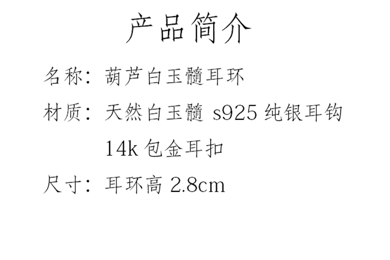 Серьги 天然玛瑙葫芦耳环长款s925纯银清新款耳坠14k包金电镀耳扣防过敏