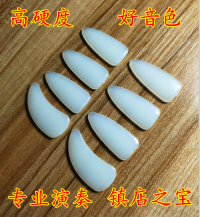 Advanced Hawksbill Color Playing Type Exercises of Skill Examination Examination Guzheng Nail Professional Groove Single-sided Adult Children