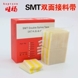 Автоматические желтые черные наклейки, 8mm, 12mm, 16mm