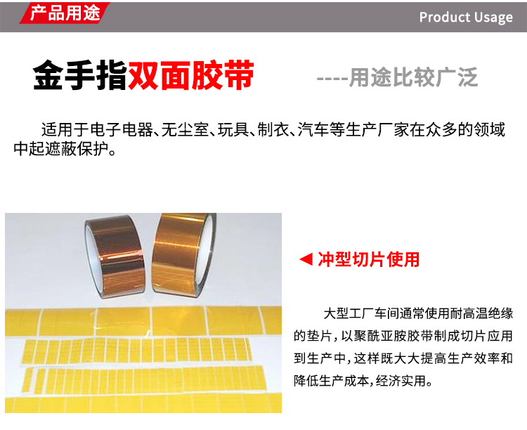 Golden Finger hai mặt băng nâu nhiệt độ cao cao su ban nhạc polyimide nhiệt độ cao 280 độ thanh băng bảng băng băng dính chịu nhiệt độ cao