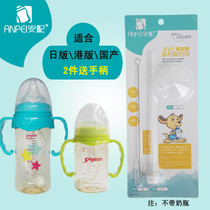 Suitable for Beloved wide Caliber Straw Group Ppsu Wide Mouth Milk Bottle Accessories Glass Gravity Ball Silicone Straw fit