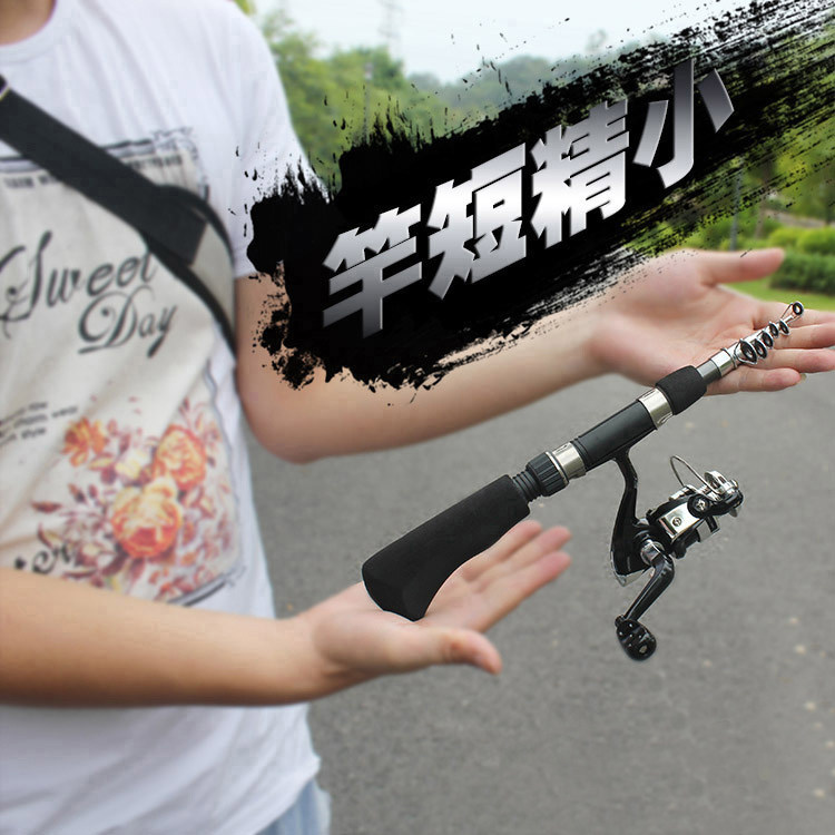 Japan imports 1 8 m carbon small sea rod portable pole suit Short-section small fishing rod mini-sea-rod-throw pole