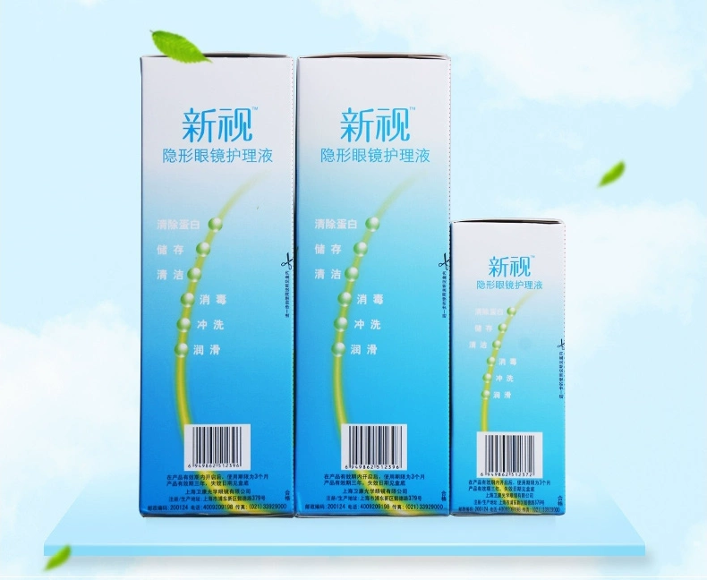 Dung dịch chăm sóc Wei Kang vô hình ly làm sạch xi-rô 500 * 2 + 125ml kích cỡ chai chính thức - Kính đeo mắt kính