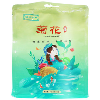 Chrysanthemum (Gong chrysanthemum) 3g*10 bags to disperse wind and clear heat, calm liver and improve eyesight, wind-heat cold, headache and dizziness