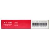 3 коробки из 30+ хлопковых тампонов] Liangfuwei A Siphon Mobletment 15G для обычных угрей и кератоза.