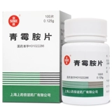 Shinyi Penicamine Talblet