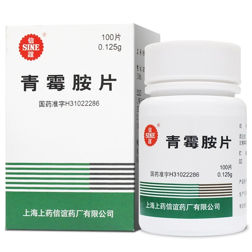 Shinyi Penicamine Talblet
