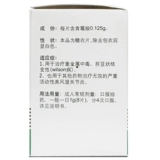 Shinyi Penicamine Talblet