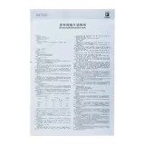Запретная распродажа] Uchidong не -тист 40 мг*14 таблетки/коробку мочевой кислоты подагра -подагра гиперурикемия