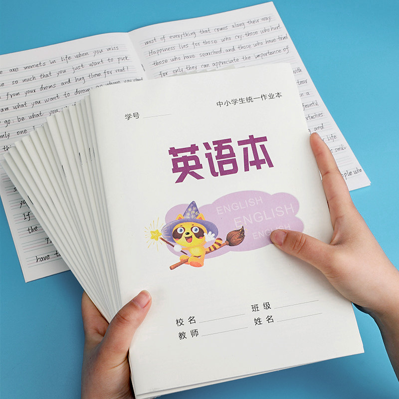 16K elementary and secondary students unified homework this standard 345th grade practice book Mathematics Book of English language English language training book fourth - line three - grade book copying and writing