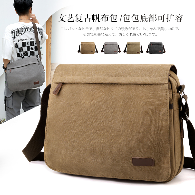 2021 new men's work bag for men's work with diagonal satchel cloth bag retro single shoulder bag Leisure Postman Business bag
