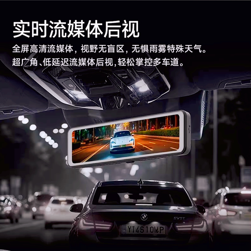 Icarv23 Dedicated Front and Rear Dual-Recording Streaming Rearview Mirror with Reversing Lighting and Parking Monitoring, Suitable for Left and Right Steering