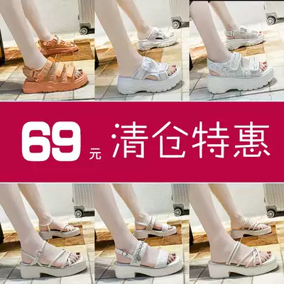 (69 yuan loss clearance)sandals women's 2021 new summer thick-bottomed muffin fairy Roman cool drag outside wear