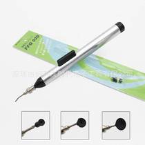 SMD device BGA chip vacuum suction pen industrial anti-static manual suction device powerful puller tool