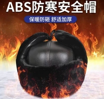 Winter cotton safety helmet to keep warm and velvet outdoor cold-proof and thickened labor protection ABS cotton hat construction site construction engineering hat