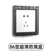 Тип 86 Self -Stick Black Splash Box [Ultra -Thin]