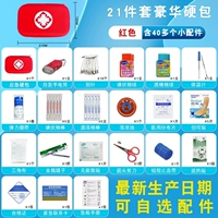 Красный, делюкс издание