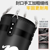 Боксерская груша для домашнего использования, детский профессиональный мешок с песком для тхэквондо для спортзала, оборудование для тренировок